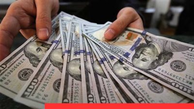 أسعار الدولار اليوم ومفاجأة الأسباب يكشفها الاقتصاديون تراجعات وصعود البورصة العالمية
