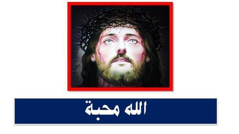 الحق والضلال