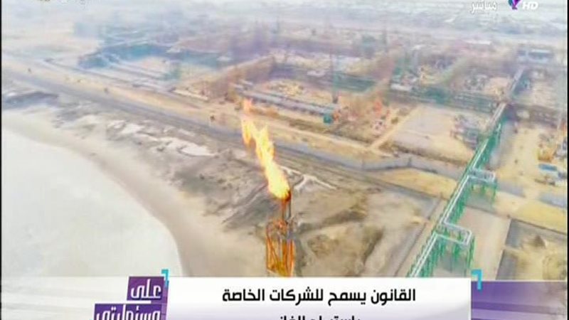 الحق والضلال