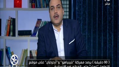 بالفيديو | لن تصدق ما كتبه نتنياهو لاردوغان علي تويتر وزهول الباز علي الهواء الان