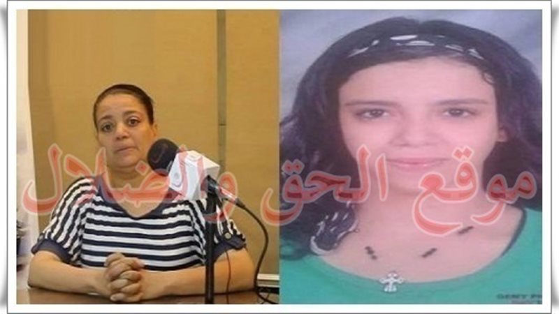 الحق والضلال