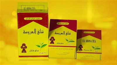 شاى العروسة ارتفاعات جديدة فى أسعاره للمرة ال 5 على التوالى بزيادة 30 جنيها