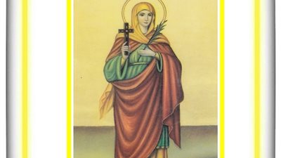 شفيع اليوم الخميس 8 يوليو 2021 - 1 أبيب 1737