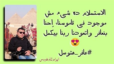 صباح الأمل اليوم الخميس 8 يوليو 2021