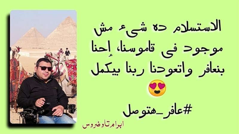 الحق والضلال