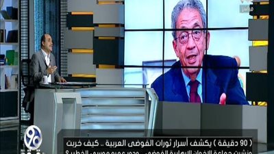 بالفيديو | مفاجأة كبري من مدير المخابرات الروسية عن ما جري في سنوات الفوضي بالدول العربية ودور الاخوان القوي بها ومن كان يساندهم والفاجأة دور عمرو موسي