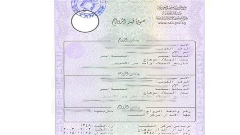 الحق والضلال