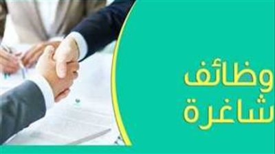 براتب يبدأ من 6 آلاف جنية شركة يونيون آير ووظائف للشباب الخريجين 2024