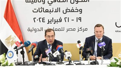 مؤتمر مصر للطاقة ايجيبس 2024 ومستقبل صناعة الهيدروجين وانبعاثات صفر ماذا عنه