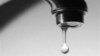 انقطاع المياه عن 17 منطقة بالقاهرة لمدة 12 ساعة بدءا من الغد