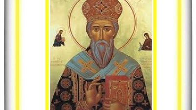 شفيع اليوم السبت 10 يوليو 2021 - 3 أبيب 1737