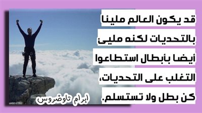 صباح الأمل اليوم السبت 10 يوليو 2021