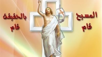 لحن ابخرستوس بصوت المرنمة روجينا القمص