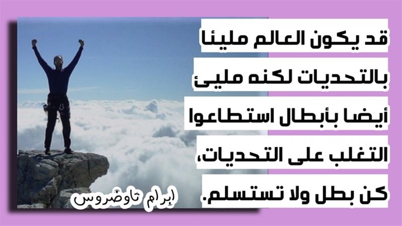 الحق والضلال