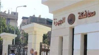 وظائف الهيئة العامة للنظافة والتجميل 2024 بمحافظة الجيزة أهم الشروط والتفاصيل تعرف