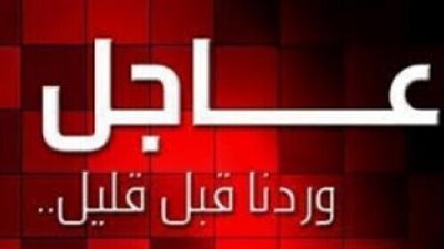 عــاجل بالفيديو | القبض على داعشي مصري مرتديا زى نسائي