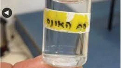 كيف يستعمل الجاني سم الإغتصاب للتعدي على الضحية ؟