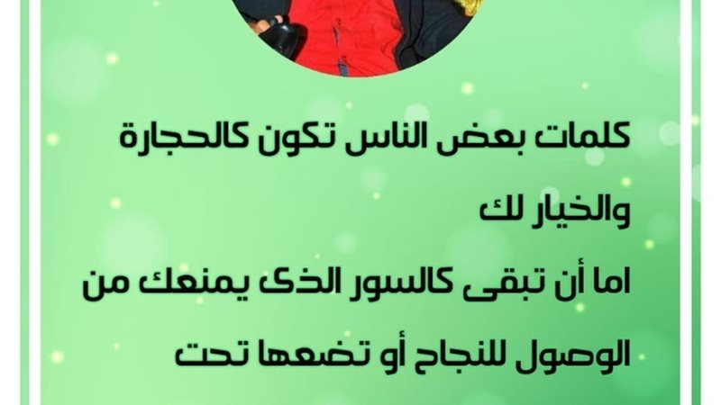 الحق والضلال