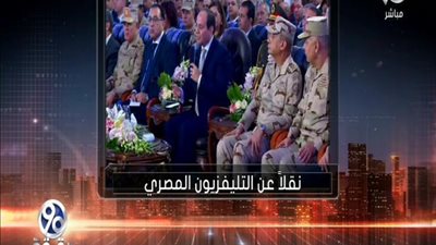 بالفيديو | تعليق رائع وغير متوقع من السيسي علي شكوي سيده لديها 6 ابناء