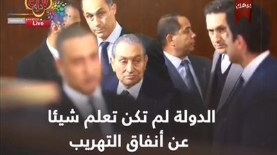 بالفيديو | اسرار لقاء القرن في شهاده مبارك ضد مرسي وهذا ما اعلنه والاسئلة التي رفض الاجابه عن هذه الاسئلة الا بوافقة السيسي