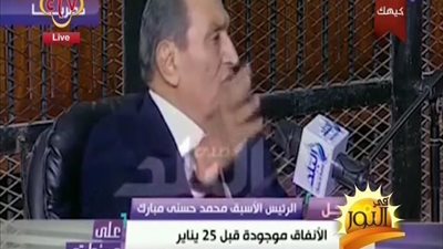 بالفيديو | جزء من شهاده الرئيس الاسبق مبارك ضد المعزول محمد مرسي