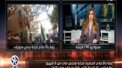 بالفيديو | جيهان لبيب في زهول تعرض هذا الفيديو لاخراج ابن جسمان والده لهذا السبب والامن يقبض عليه