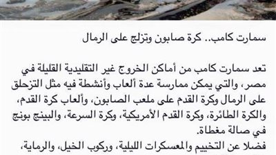 لو عاوزين تعرفوا هتروحوا فين في ‫شم النسيم‬ او الWeekend اكبر مجموعة من اماكن مناسبة