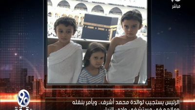 بالفيديو | والد الطفل محمد اشرف ومعاناته اثناء علاج ابنه وكيف تدخل الرئيس السيسي لعلاج ابنه