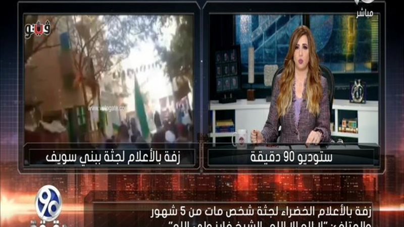 الحق والضلال