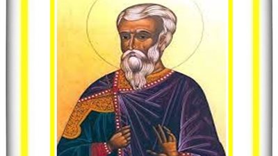 شفيع اليوم الثلاثاء 13 يوليو 2021 - 6 أبيب 1737