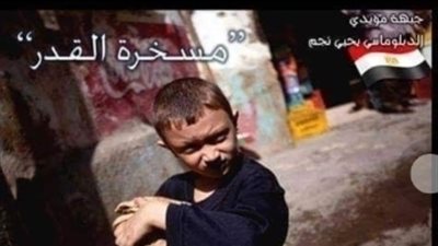 اليوم الحكم في استئناف حبس الطفل عبد المسيح ثلاث سنوات بتهمة سرقة خمس ارغفه