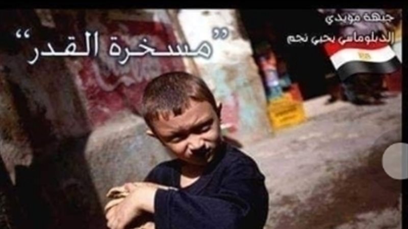 الحق والضلال