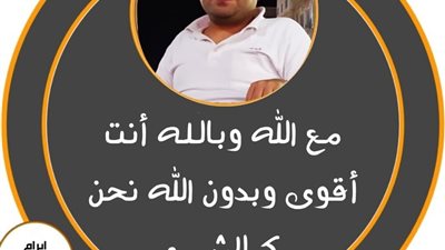 صباح الأمل اليوم الأربعاء 14 يوليو 2021