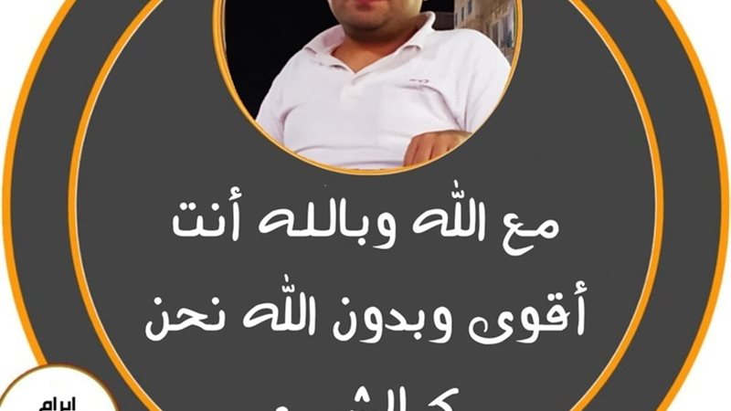 الحق والضلال