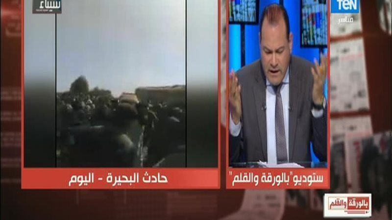 الحق والضلال