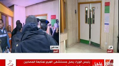 بالفيديو | اول تصريح صحفي من مساعد وزير الداخلية وتحليله للحادث ويعلن بغضب لن تمر 48 ساعه قبل قطع يد هذه العصابة الارهابية