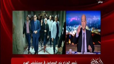 بالفيديو | خطييررر جدا عمرو اديب يتنبأ بعمليات ارهابية اخري بهذه الاماكن و خصوصاً الكنائس وده موسم الارهاب