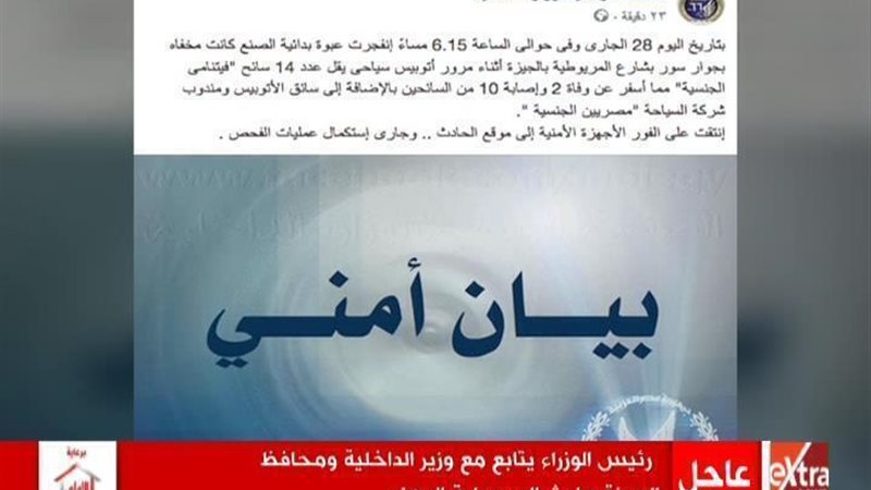 الحق والضلال