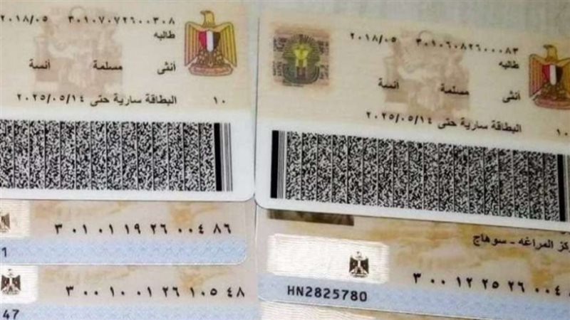 الحق والضلال