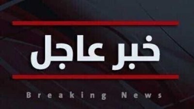 عاجل تحذير لكل المصريين العاملين بالخارج من هذا الأمر