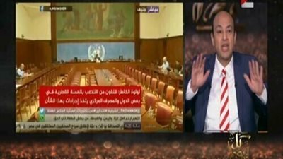 عمرو أديب يسخر من ظهور مندوبة قطر بمفردها على هامش مجلس حقوق الإنسان