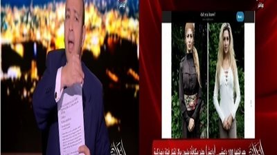 بالفيديو | عمرو اديب يعرض صور لفتاه جميله جدا ويفاجئ الجميع بعرض داعش مبلغ مليون دولار لمن يجدها لهذا السبب ... انا ادفعلها مليون دولار