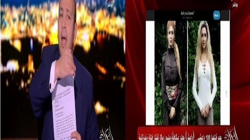 الحق والضلال