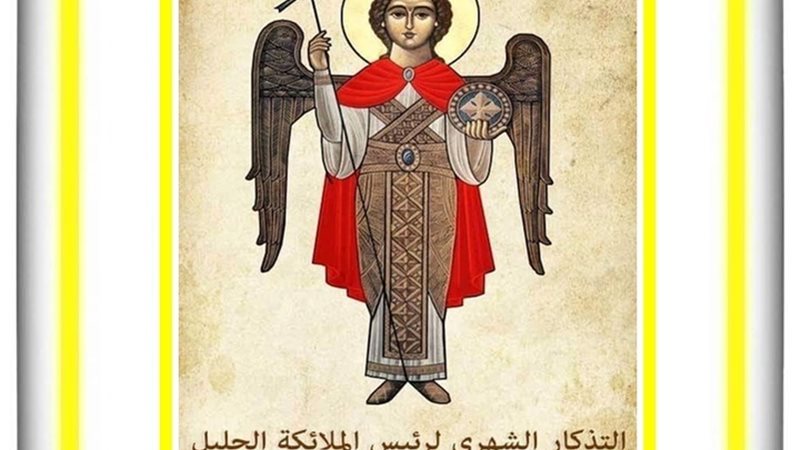 الحق والضلال