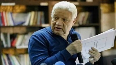 عـــاجل النيابة العامة تكشف هذا المبلغ الطائل داخل خزينة الزمالك