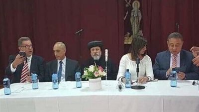 وزيرة الهجرة تلتقي الجالية القبطية بسيدني أستراليا