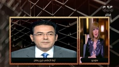 لميس الحديدي خيري رمضان أول من دافع عن الشرطة وكان على قوائم اغتيالات الإخوان.. فيديو