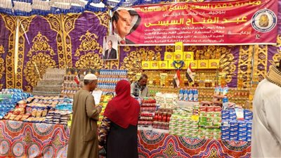 معارض وتخفيضات مساعدات من التموين للمواطنين خلال شهر رمضان