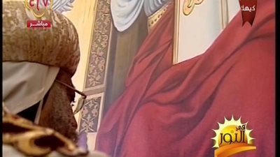 بالفيديو | شاهد الدير الذي قام قداسة البابا تواضروس بتدشينه اليوم ومن الذي شكره البابا بكلمته