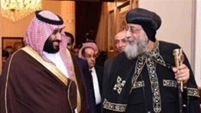 ولي العهد السعودي يشكر الكنيسة لهذا السبب الهام